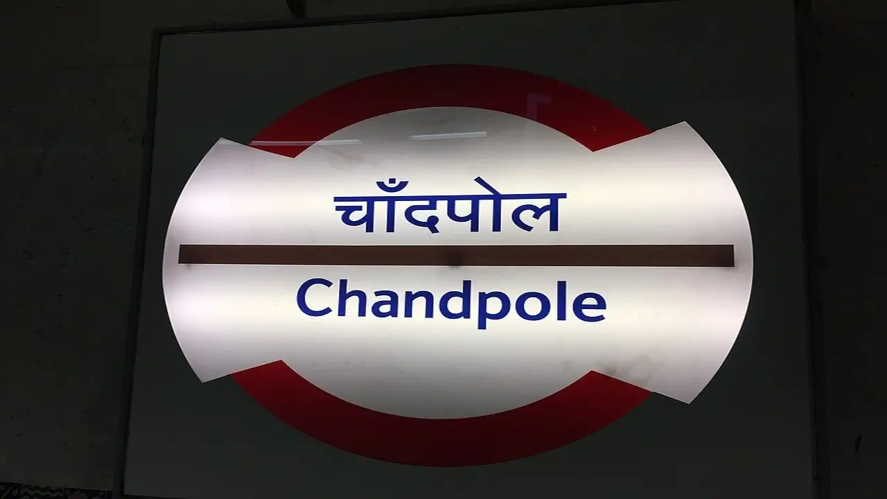 Chandpole Metro Station